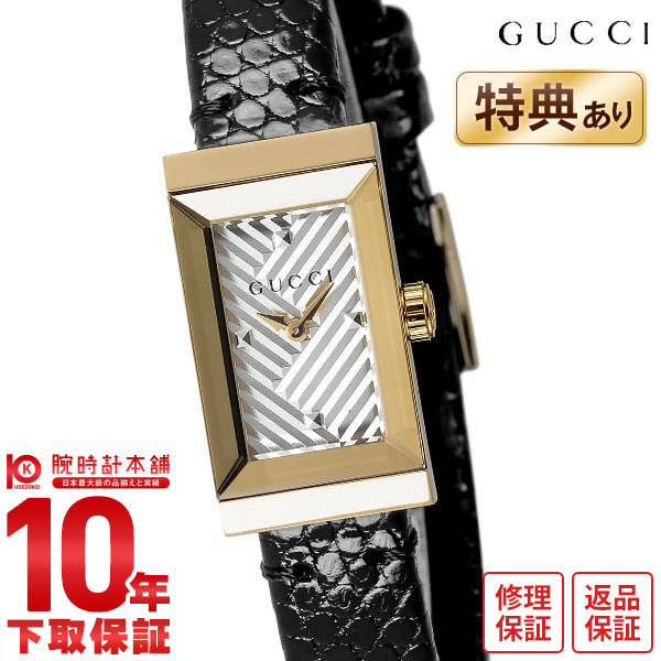 グッチ GUCCI Gフレーム YA147507 レディース レディース腕時計