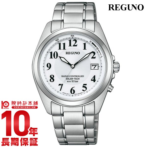 楽天市場】【イメージ違いも90日間は返品OK！】シチズン レグノ REGUNO
