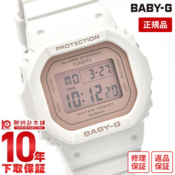 楽天市場】【ポイント最大52倍＆最大2000円OFFクーポン】BABY-G