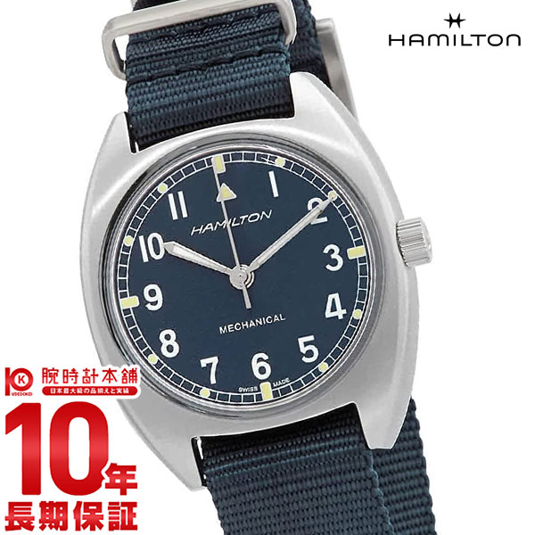 楽天市場】【ポイント最大39倍！】 ハミルトン HAMILTON アードモア
