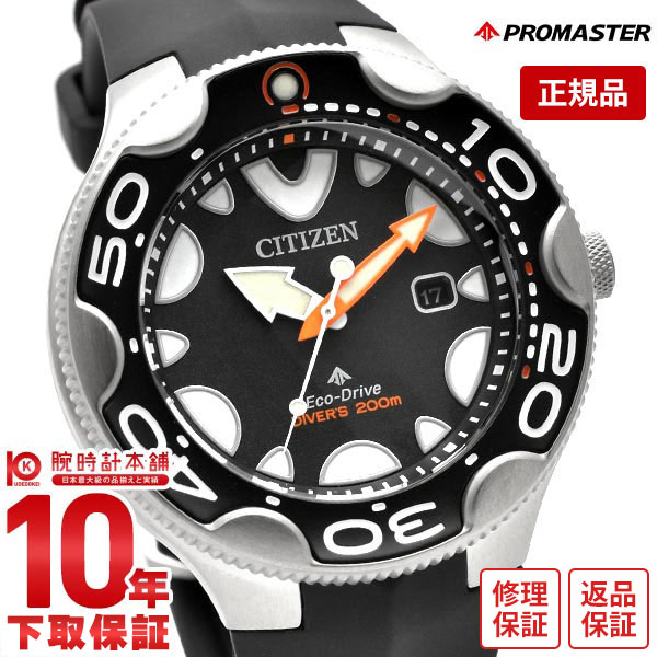 Promaster Dive Blue Dial Stainless Steel Bracelet BN0231-52L