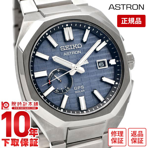 楽天市場】【おまけ付き】セイコー SEIKO アストロン Global