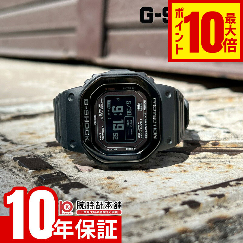 G-SHOCK GBD-200 黒/金 ラバーバンド フォールディングバックル G-SHOCK GBD-200 黒/金 ラバーバンド フォールディングバックル