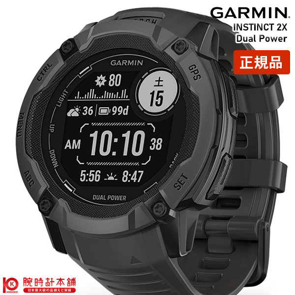 ガーミン GARMIN Instinct 2X Dual Power Graphite 010-02805-22 ユニセックス｜腕時計本舗