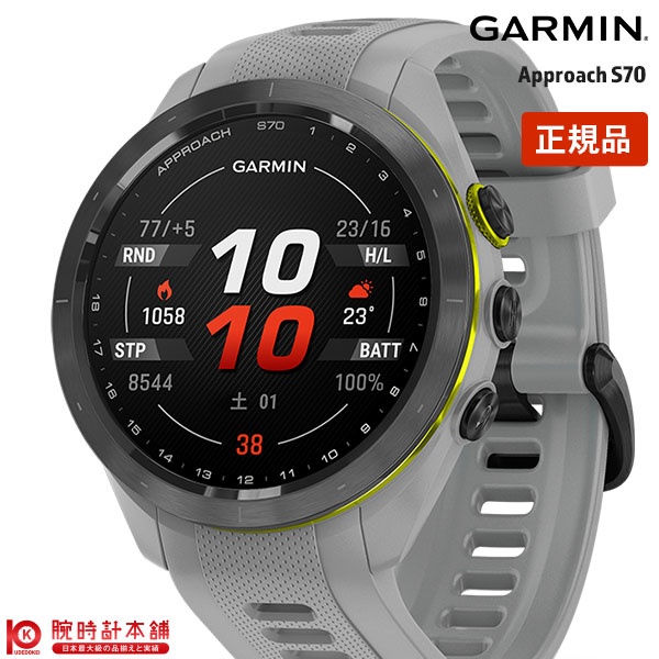 ガーミン GARMIN ApproachS70 010-02746-21 ユニセックス｜腕時計本舗