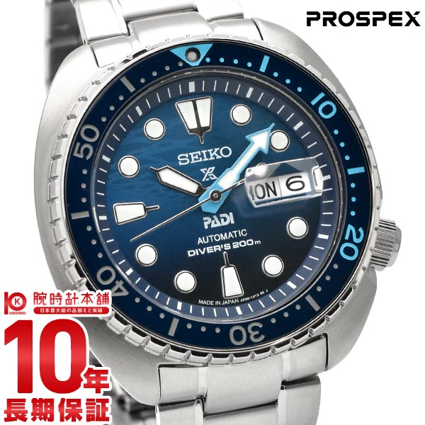 【楽天市場】【ポイント最大42倍！】 セイコー プロスペックス PROSPEX PADI Special Edition SBDY125 ...