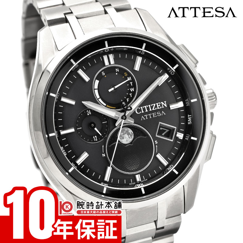 楽天市場】【イメージ違いも90日間は返品OK！】シチズンコレクション