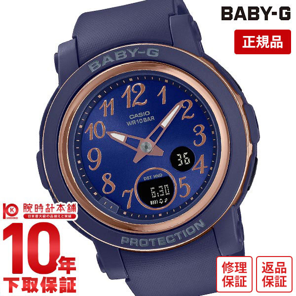 楽天市場】カシオ ベビーG BABY-G BGA-2510-5AJF レディース