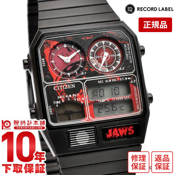 レアアナデジシチズンクォーツ腕時計Citizen 200Mwaterresist レアアナデジシチズンクォーツ腕時計Citizen 200Mwaterresist