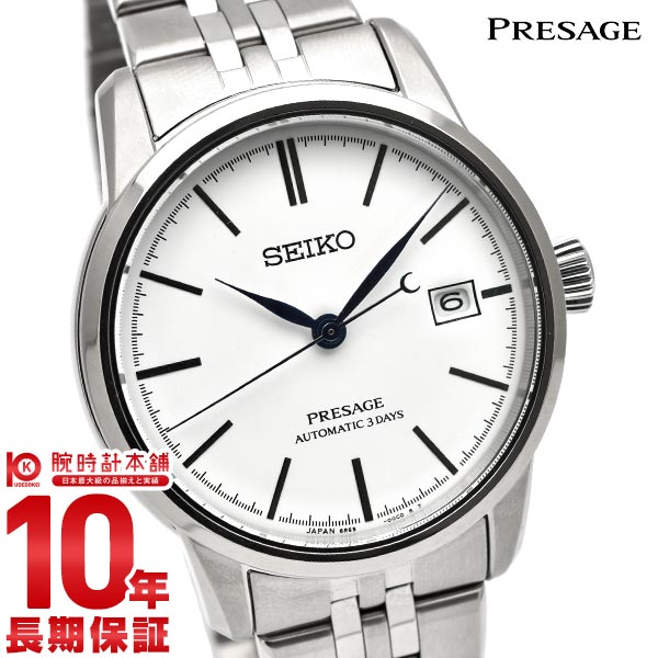 楽天市場】【SEIKOノベルティ付き】セイコー プレザージュ 自動巻