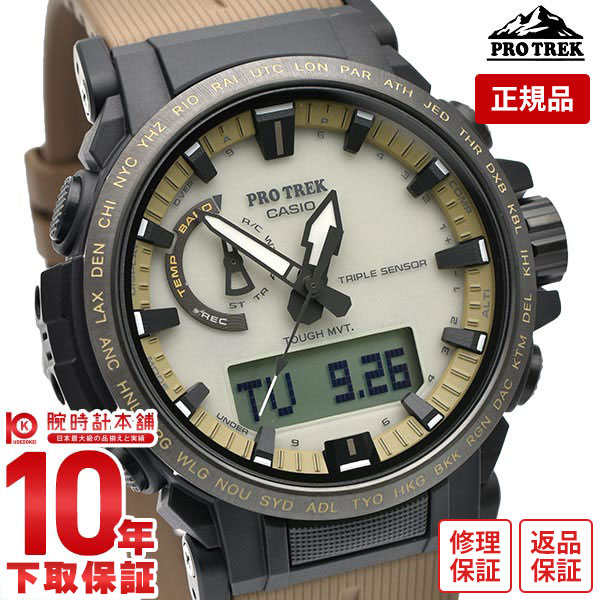 プロトレック　RT-B70 1JF 美品　PRO TREK PRT-B70-1JF | CASIO