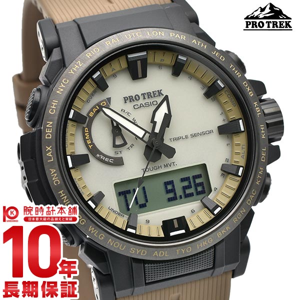 カルティエ CARTIER タンク マスト SM WSTA0051 新品 時計 レディース