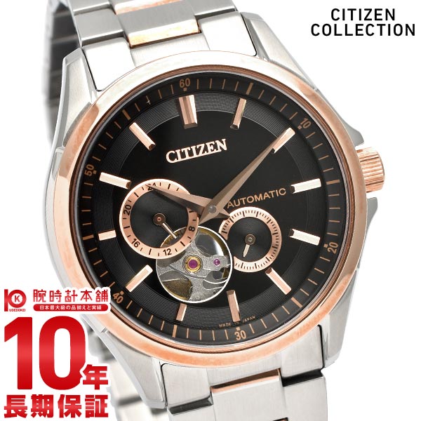 シチズンコレクション CITIZENCOLLECTION メカニカル オープンハート NP1014-77E メンズ