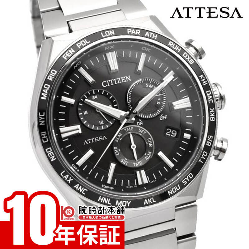 パ*ね様 シチズン　アテッサ　クロノグラフ　メンズ　腕時計 楽天市場】＼2000円OFF＆さらに+12倍☆10/15限定／ シチズン