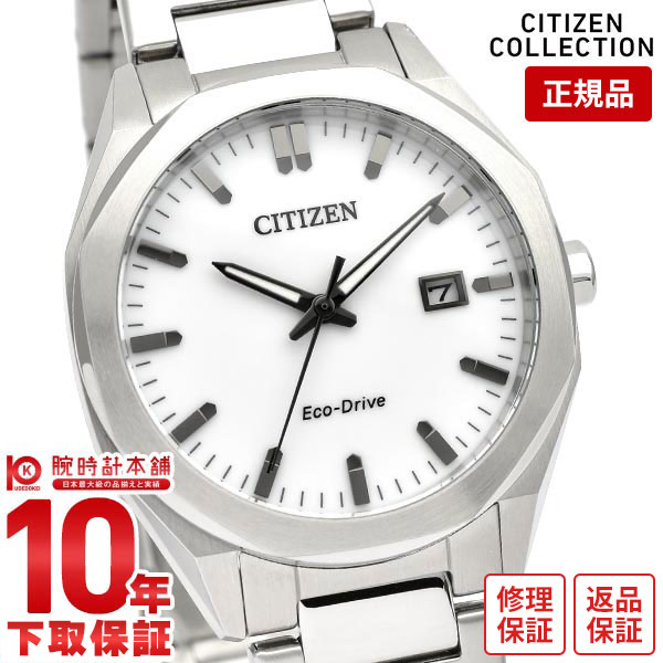 楽天市場】八角形ベゼルのCITIZEN 光発電エコ・ドライブ