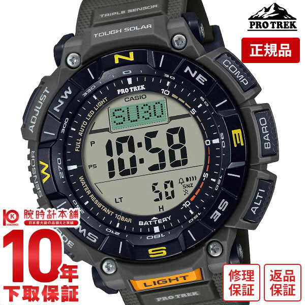 カシオ PRO TREK PRW-2000CA-4JRプロトレック ソーラー時計 PRO TREK カシオ プロトレック 電波 ソーラー トリプルセンサー