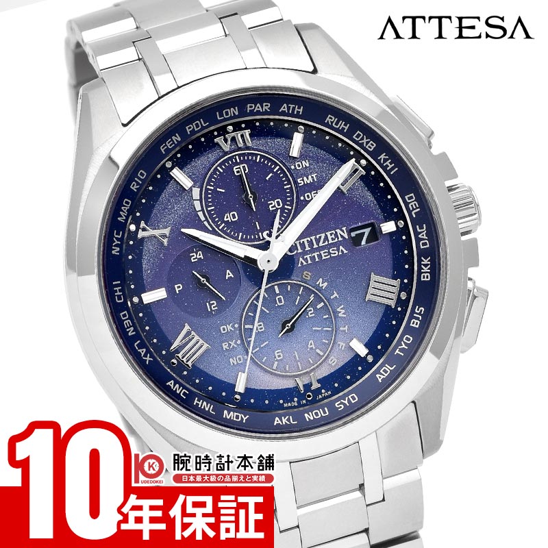 楽天市場】シチズン CITIZEN ペアボックス Q&Q キューアンド