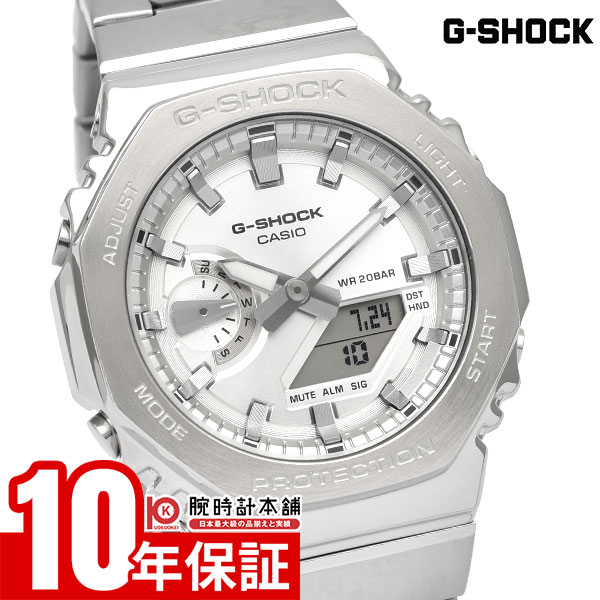 【ポイント最大43.5倍！】 カシオ Ｇショック G-SHOCK GM-2110D-7AJF メンズ｜腕時計本舗