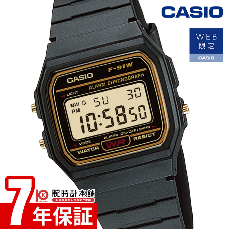 H*i様 カシオ等　ジャンク品 楽天市場】カシオ CASIO カシオコレクション CASIO Collection W