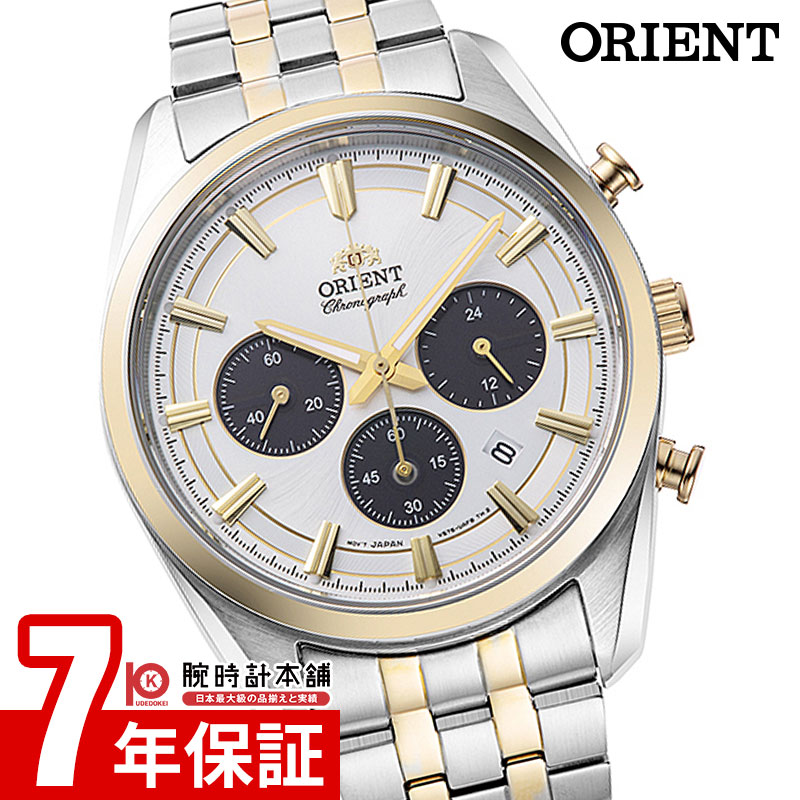 オリエント ORIENT コンテンポラリーコレクション ソーラーパワードクロノグラフ ストップウォッチ RN-TX0302S メンズ