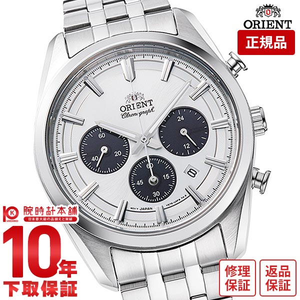 楽天市場】オリエントスター ORIENT オリエントスター レトロ
