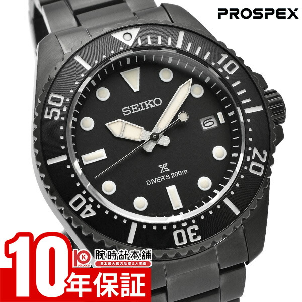 セイコー プロスペックス PROSPEX ダイビング メタル SBDJ065 メンズ