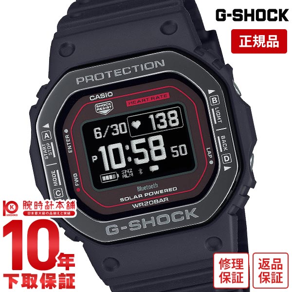 楽天市場】カシオ Gショック G-SHOCK G-SQUAD DWH5600 WEB限定