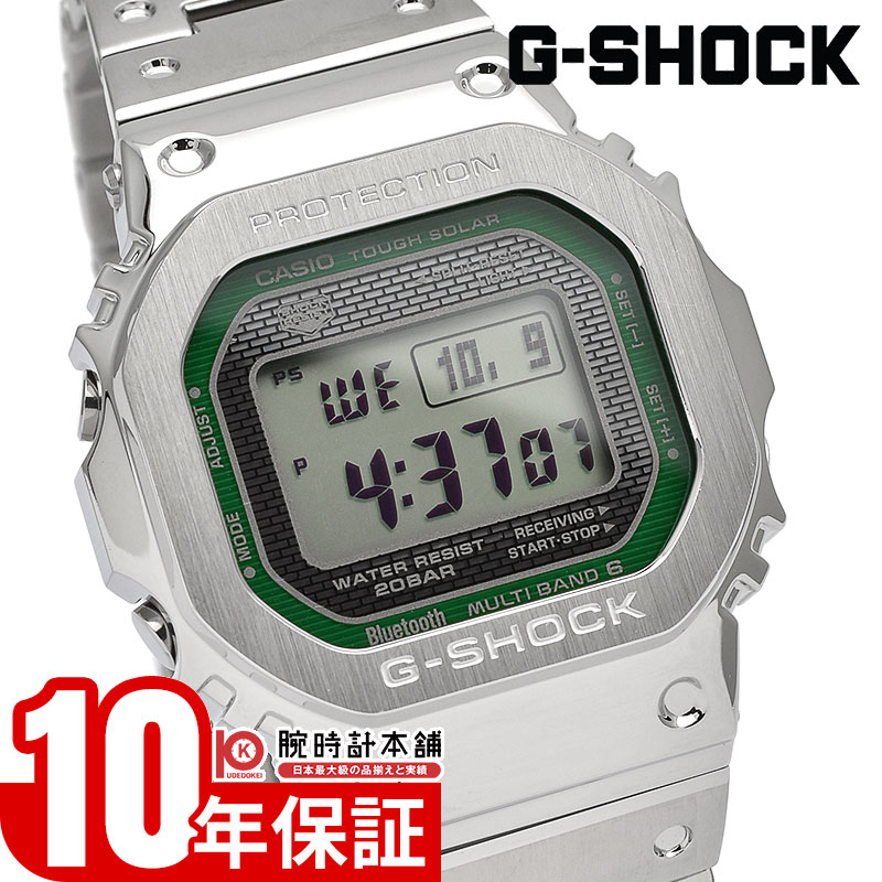 カシオ Ｇショック G-SHOCK フルメタル GMW-B5000D GMW-B5000D-3JF メンズ 電波ソーラー シルバー 日本製 国内正規品