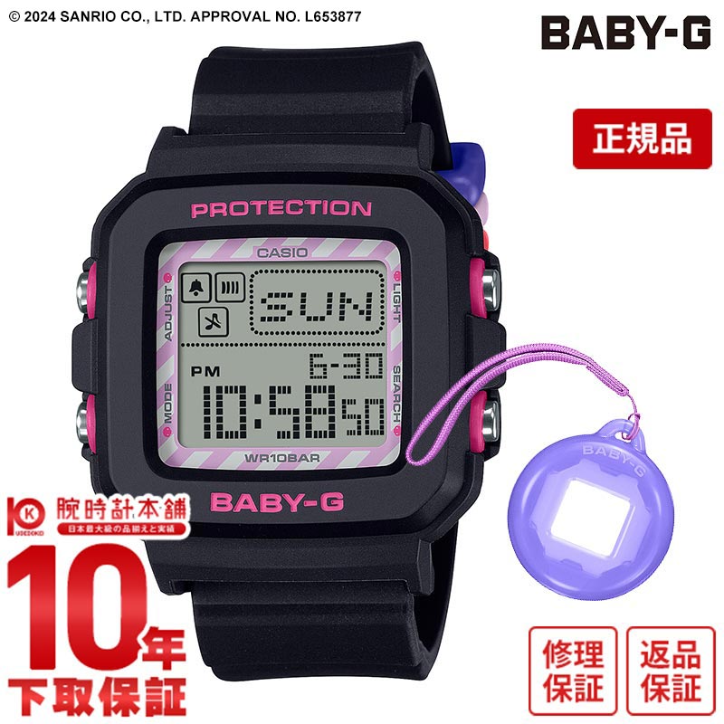楽天市場】カシオ ベビーG BGD-560PKC-1JR 「ピカチュウ