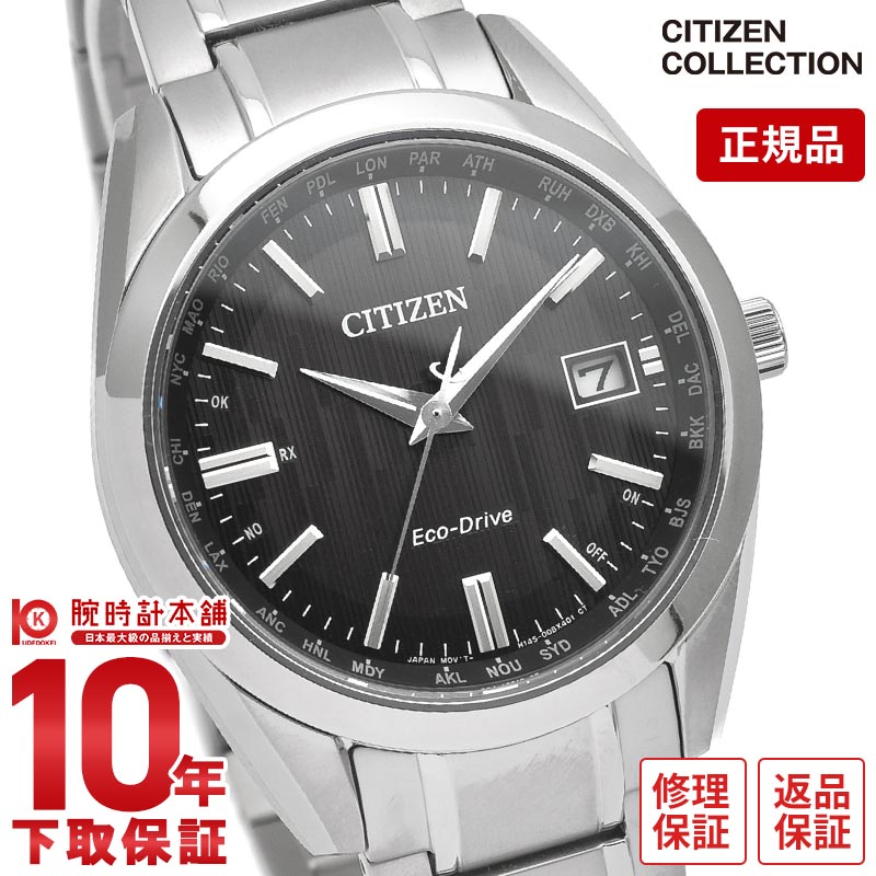 【美品】NB1050-59E シチズン クラシカルライン シチズン メカニカル クラシカルライン 日本製 自動巻き 機械式