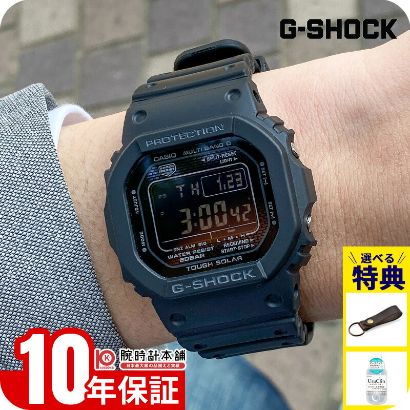 楽天市場】【ノベルティプレゼント】 CASIO G-SHOCK DIGITAL