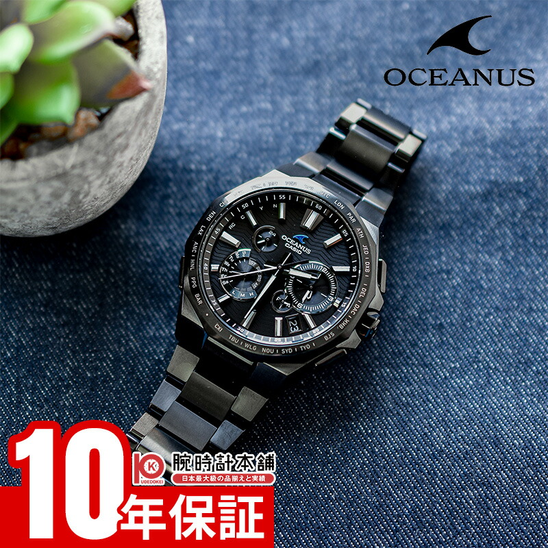 楽天市場】CASIO カシオ OCEANUS オシアナス OCW-S5000EK-1AJF 腕時計
