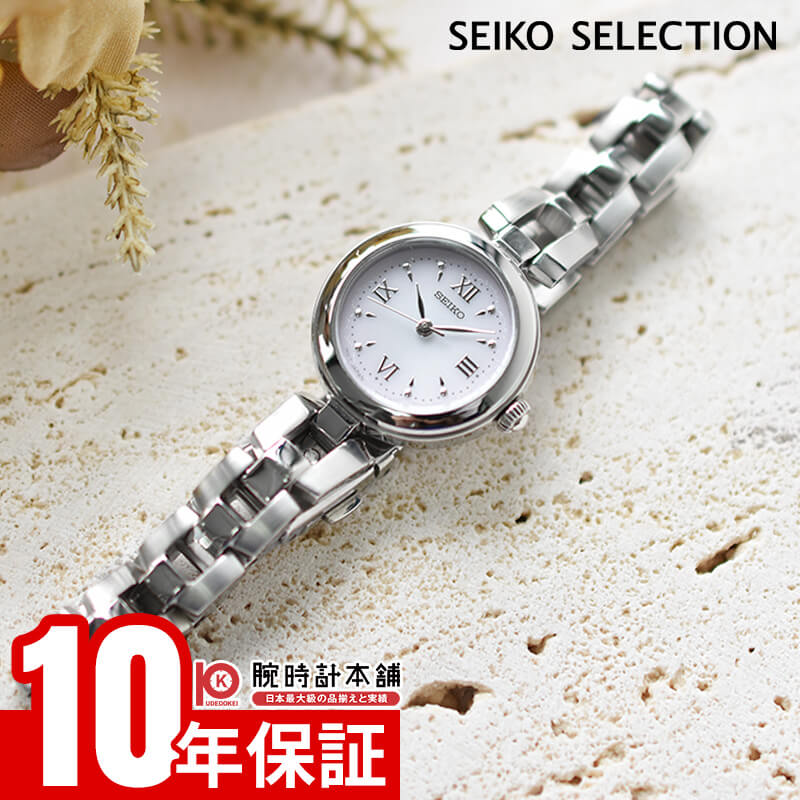 SEIKO TISSEレディース腕時計 シルバー ht1369.jpg