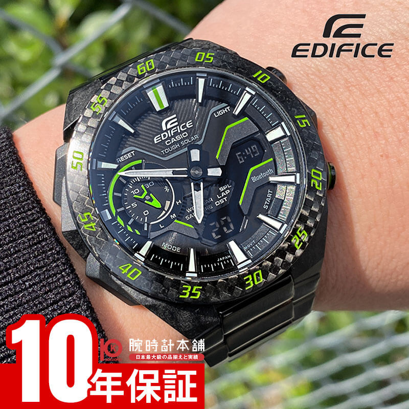 楽天市場】【中古】カシオ エディフィス EDIFICE WINDFLOW ECB