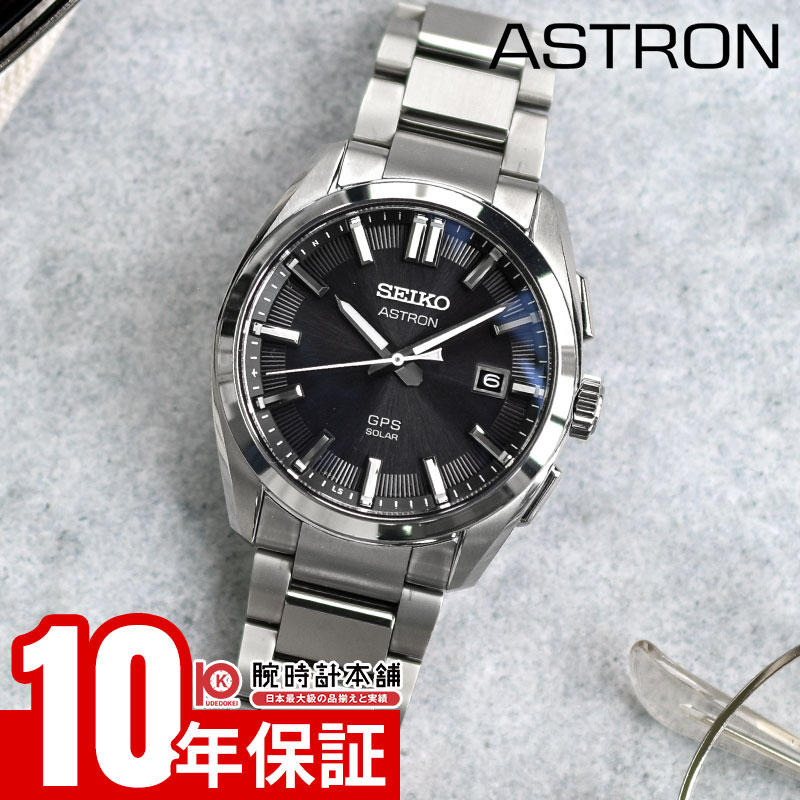 楽天市場】セイコー アストロン SBXA033 7X52-0AK0 メンズ : たかみ