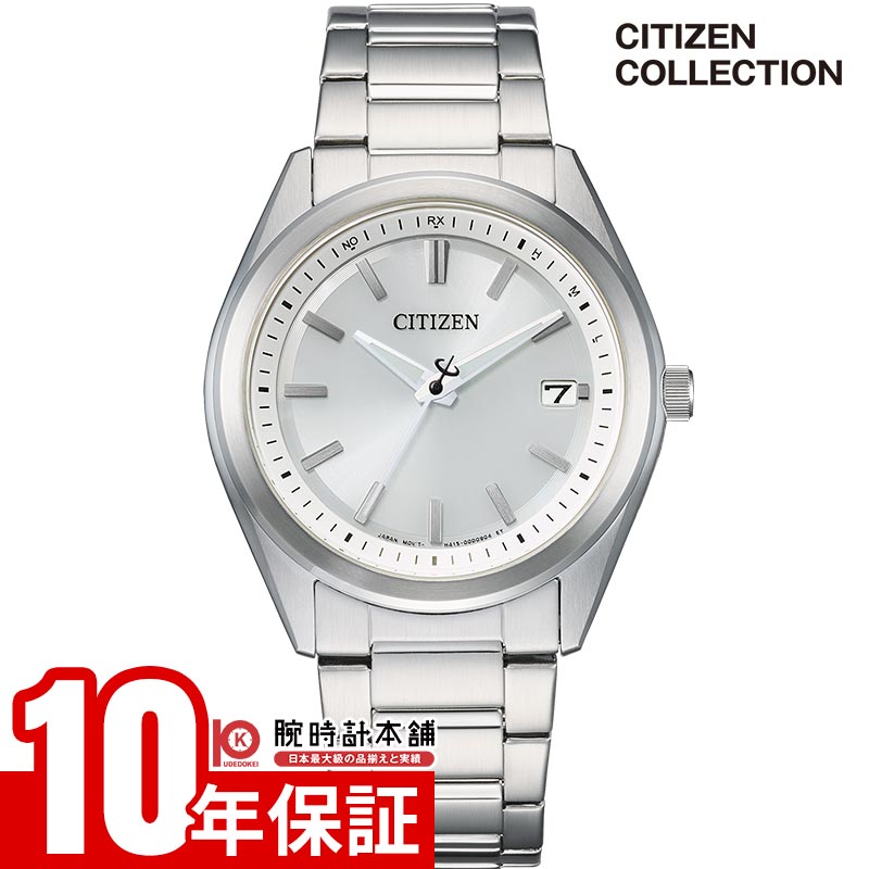 【ポイント最大43.5倍！】 シチズンコレクション CITIZENCOLLECTION AS1080-65A ソーラー電波 プレゼント メンズ｜腕時計本舗