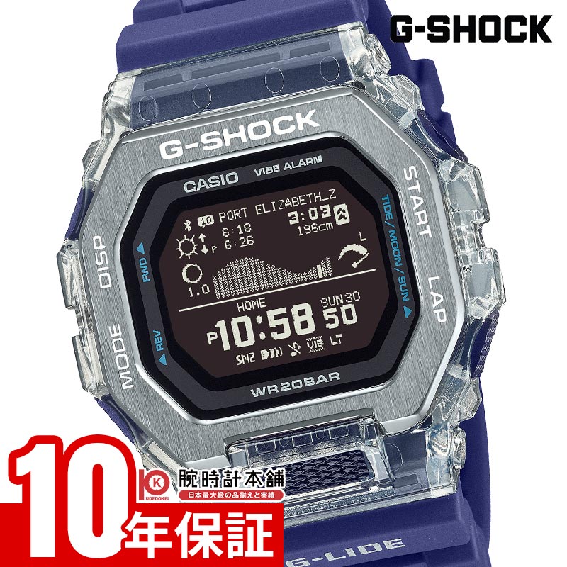 楽天市場】カシオ Gショック G-SHOCK G-LIDE GBX-100S-1JF