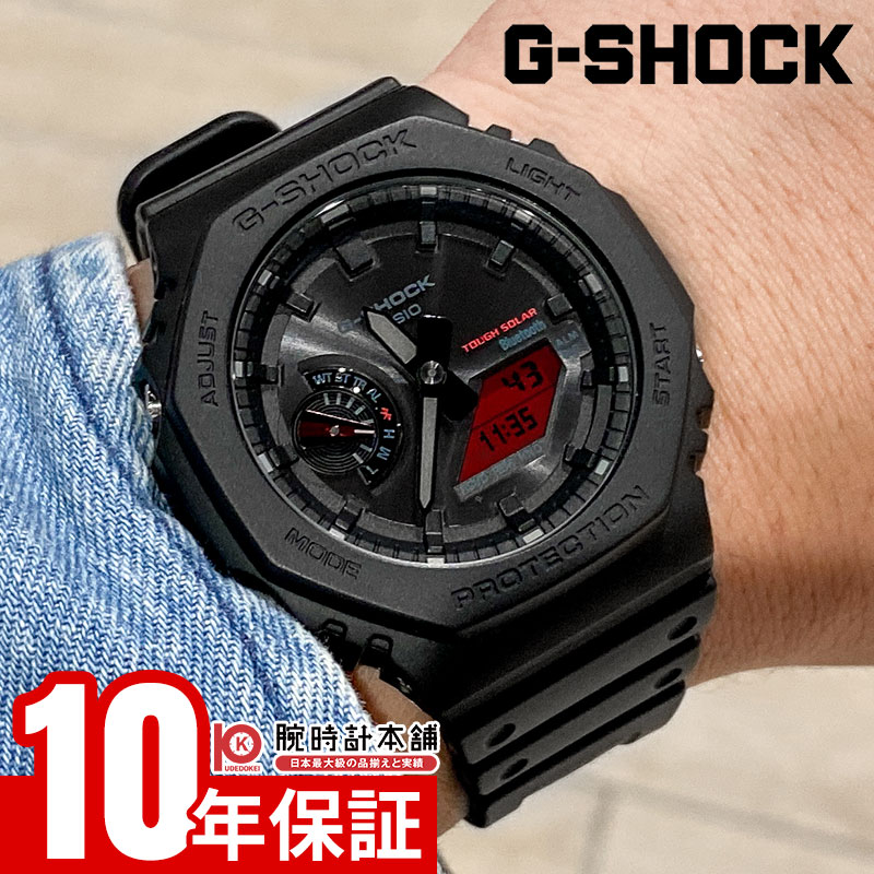 楽天市場】【8/18限定！抽選で最大10000ptバック】G-SHOCK