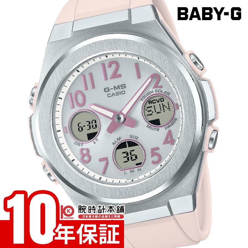 カシオ ベビーＧ BABY-G G-MS MSG-W610-4AJF レディース