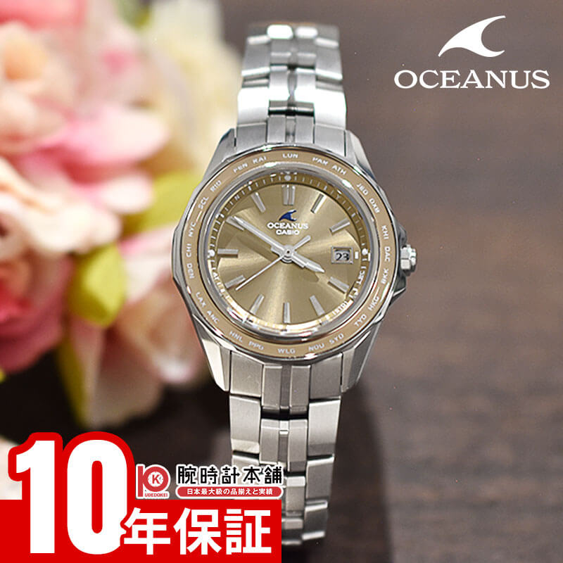 OCEANUS OCW-70J-1AJF カシオ　電波ソーラー時計 楽天市場】CASIO オシアナス OCW-70J-1AJF レディス 電波時計