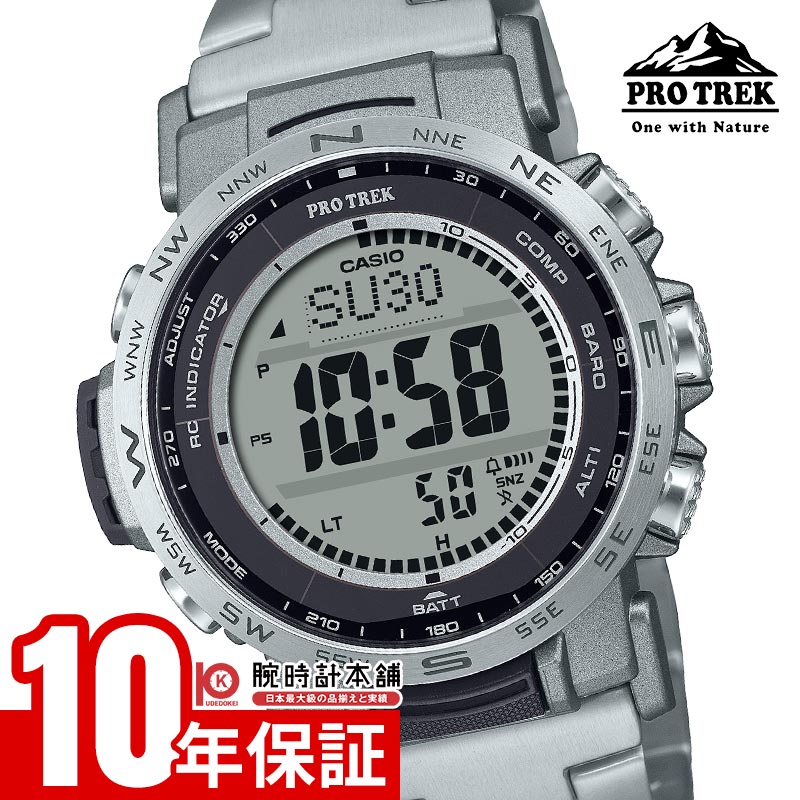 CASIO PRO TREK PRW-31YT-7JF カシオ プロトレック カシオ プロトレック CASIO PRO TREK 電波 ソーラー 腕時計