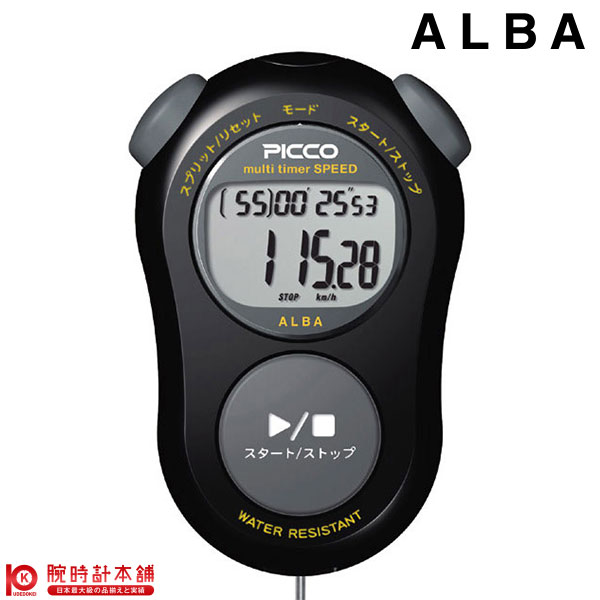 SVAS011 セイコー　システムストップウォッチ セイコー システムストップウォッチ SVAS011 : イーヅカ - 通販