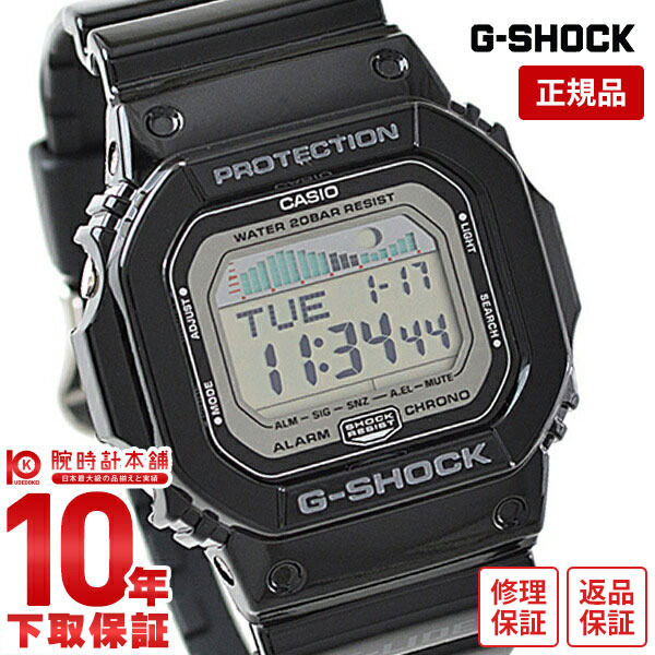 G Shock G Lide Glx 5600 Shop Clothing Shoes Online