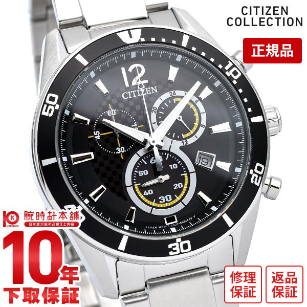 楽天市場】【新品未使用品】【ウォッチ】CITIZEN シチズン オルタナ