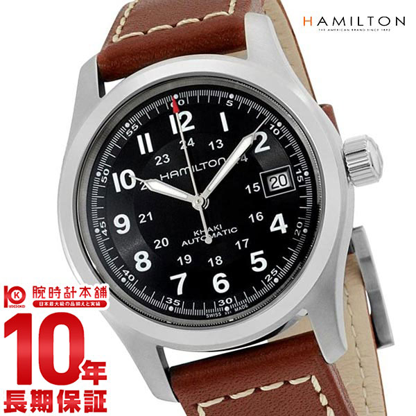 ハミルトン カーキ HAMILTON フィールドオート ミリタリー H70455533 メンズ