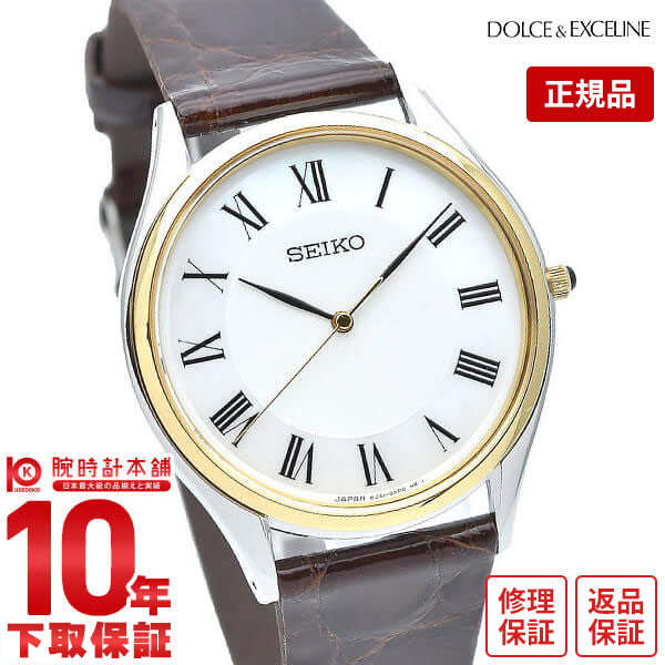 時計 SEIKO DOLCE SACM171 SEIKO DOLCE SACM171 Men's Watch Quartz Inner non-reflective