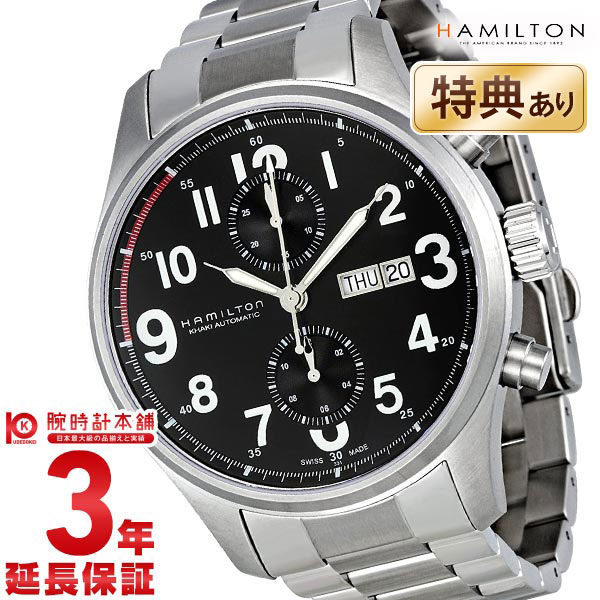 【楽天市場】ハミルトン カーキ フィールド 腕時計 HAMILTON オフィサーオート H71716133 メンズ 時計【新品】：腕時計本舗