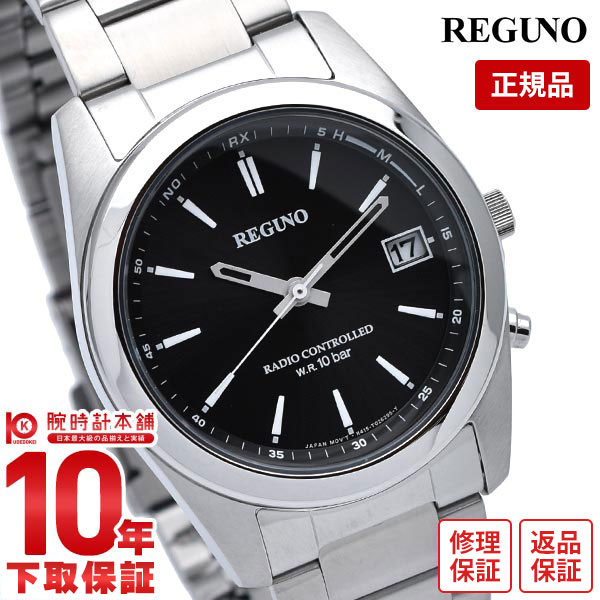 楽天市場】ソーラーテック電波時計 CITIZEN/シチズン REGUNO