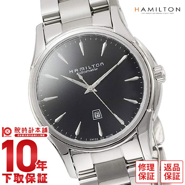 楽天市場】【新品】ハミルトン ジャズマスター ビューマチック