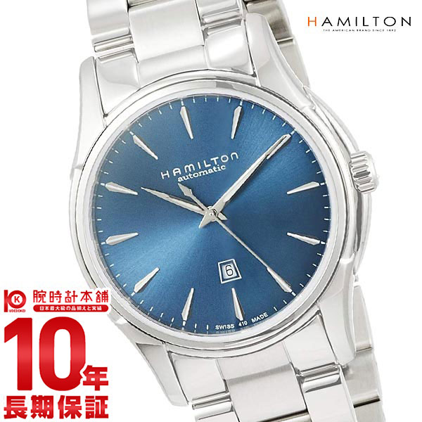 ハミルトン HAMILTON アメリカンクラシック ジャズマスター H32315141 レディース